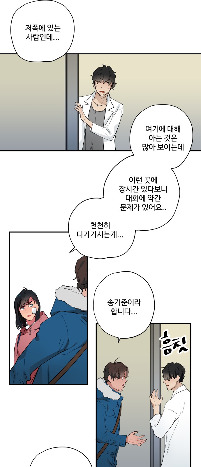 11 페이지