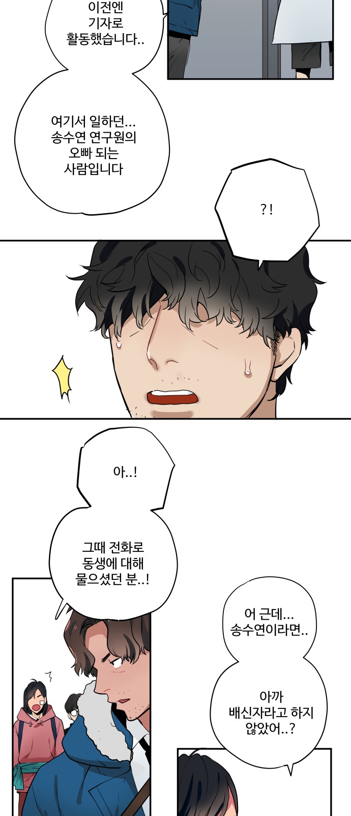 12 페이지