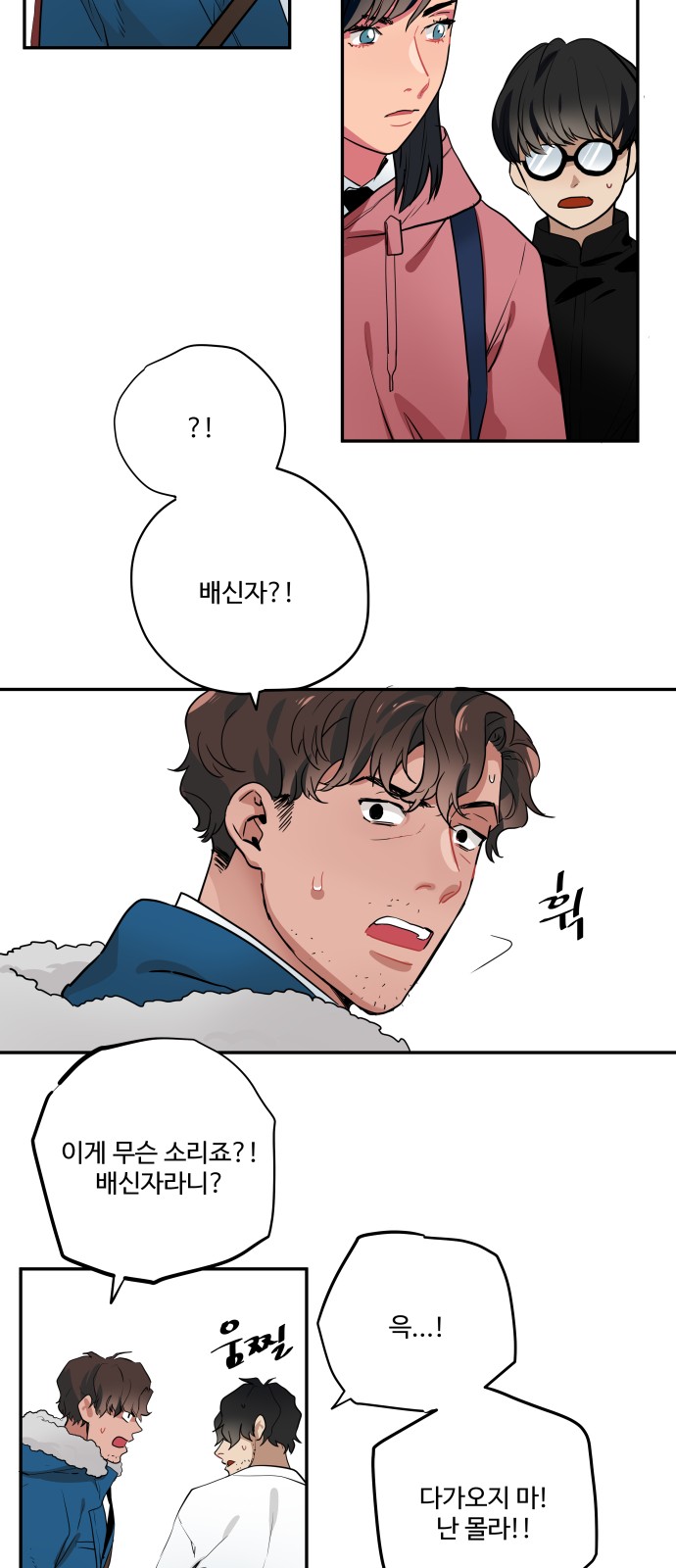 13 페이지