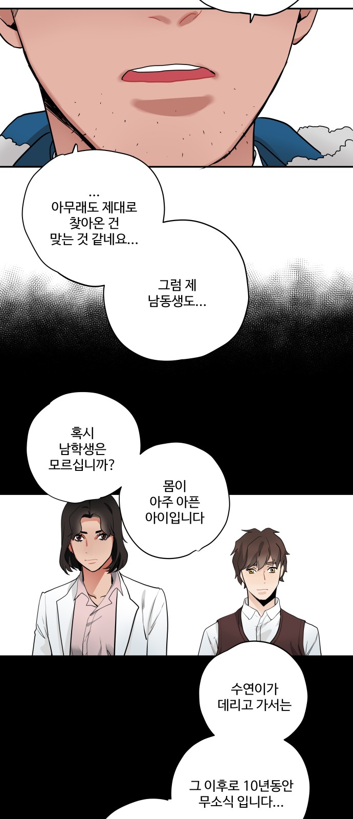 15 페이지