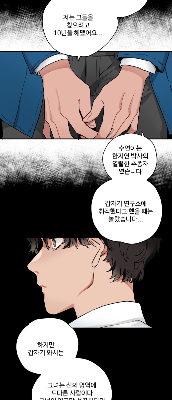 16 페이지