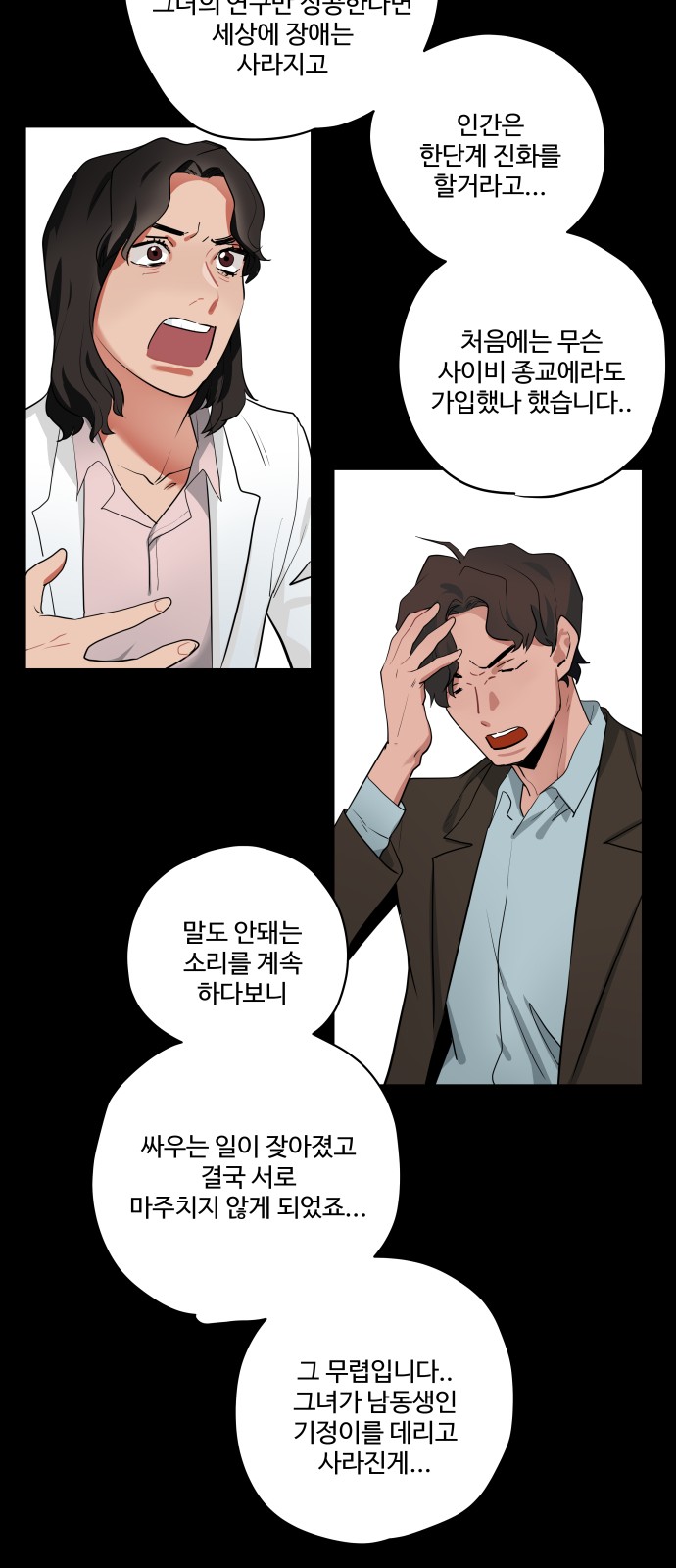 17 페이지