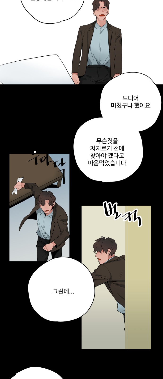 19 페이지