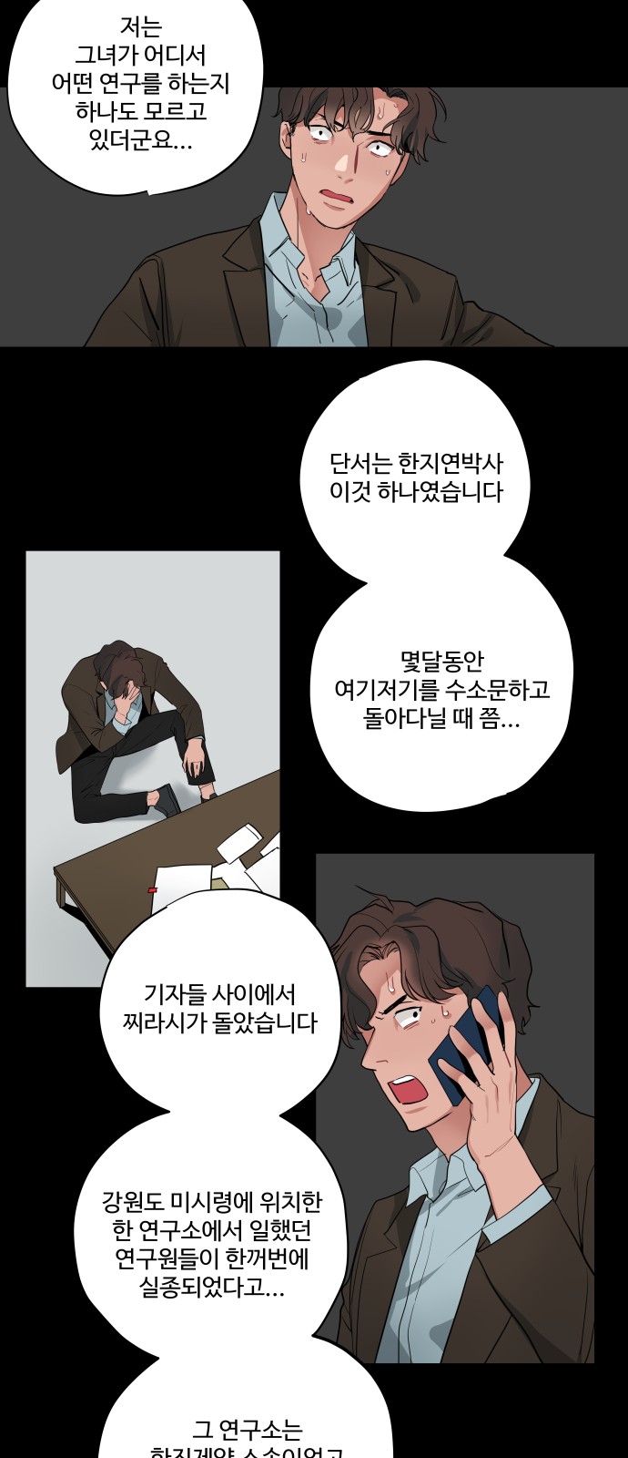 20 페이지