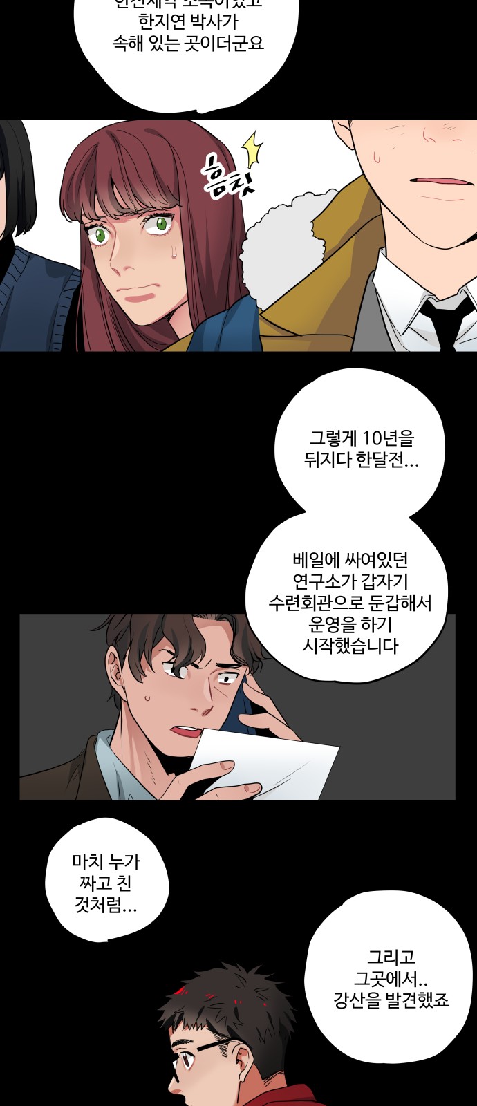 21 페이지
