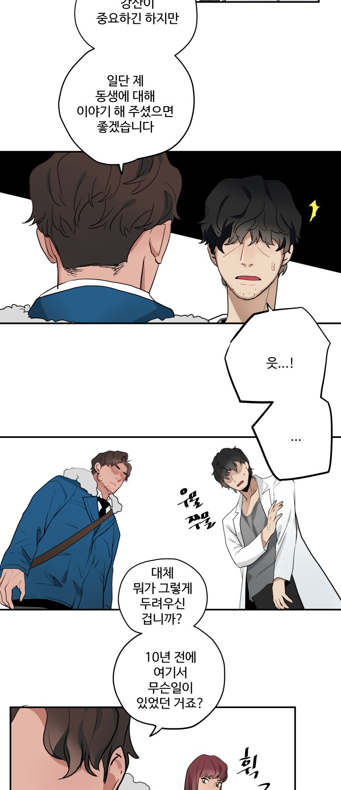 23 페이지
