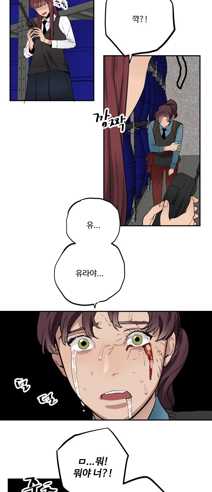 25 페이지