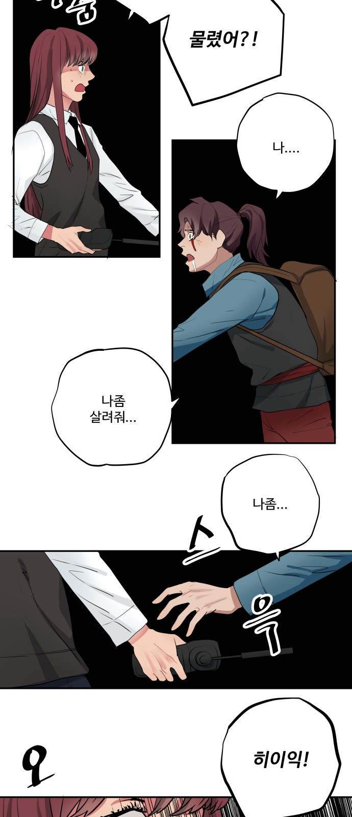 26 페이지