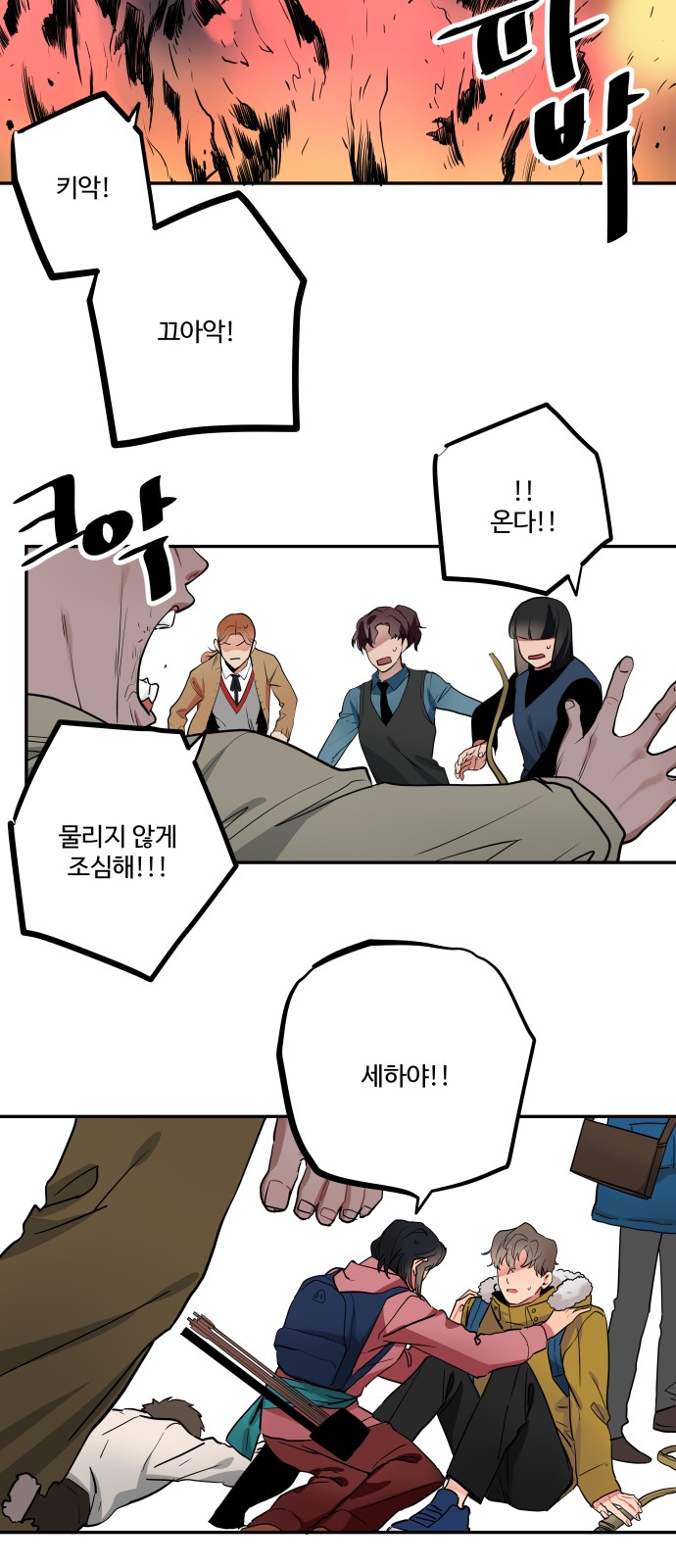 4 페이지