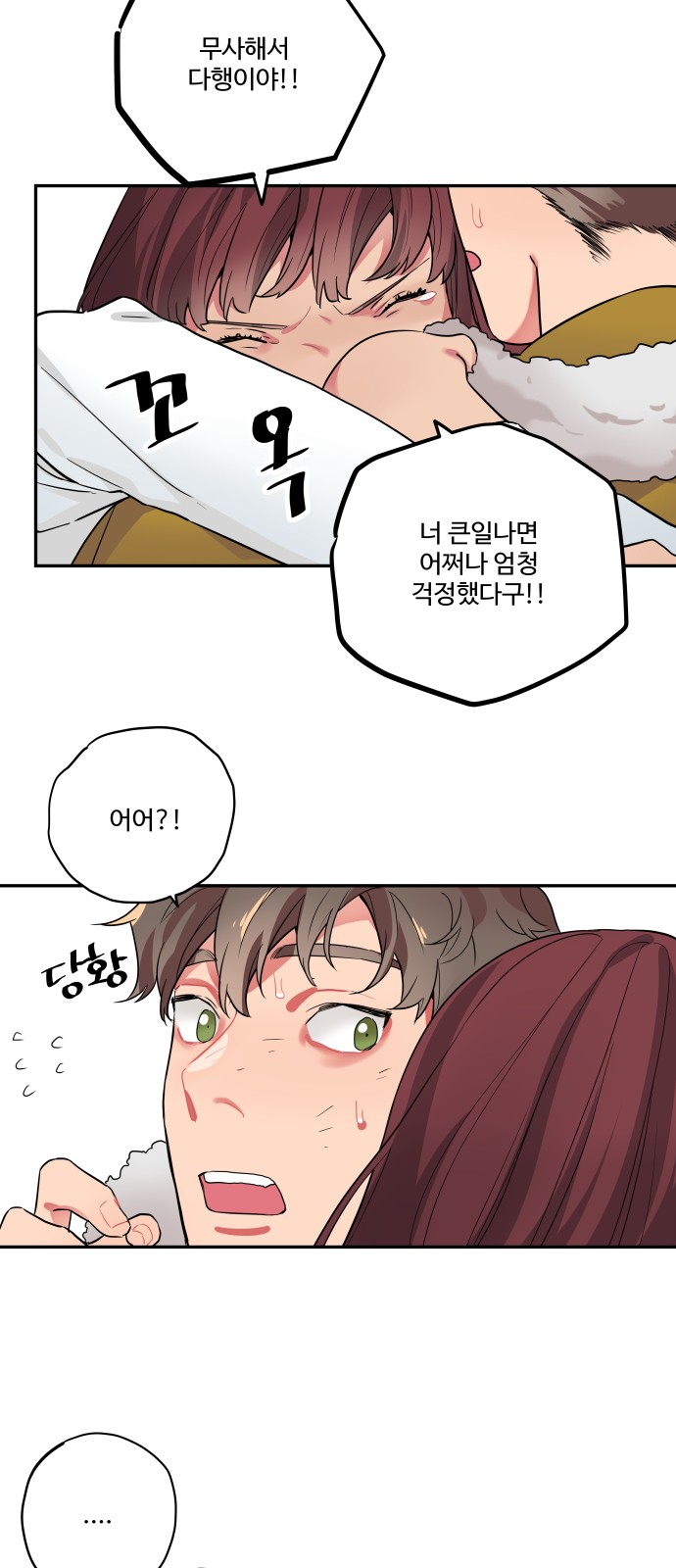 6 페이지