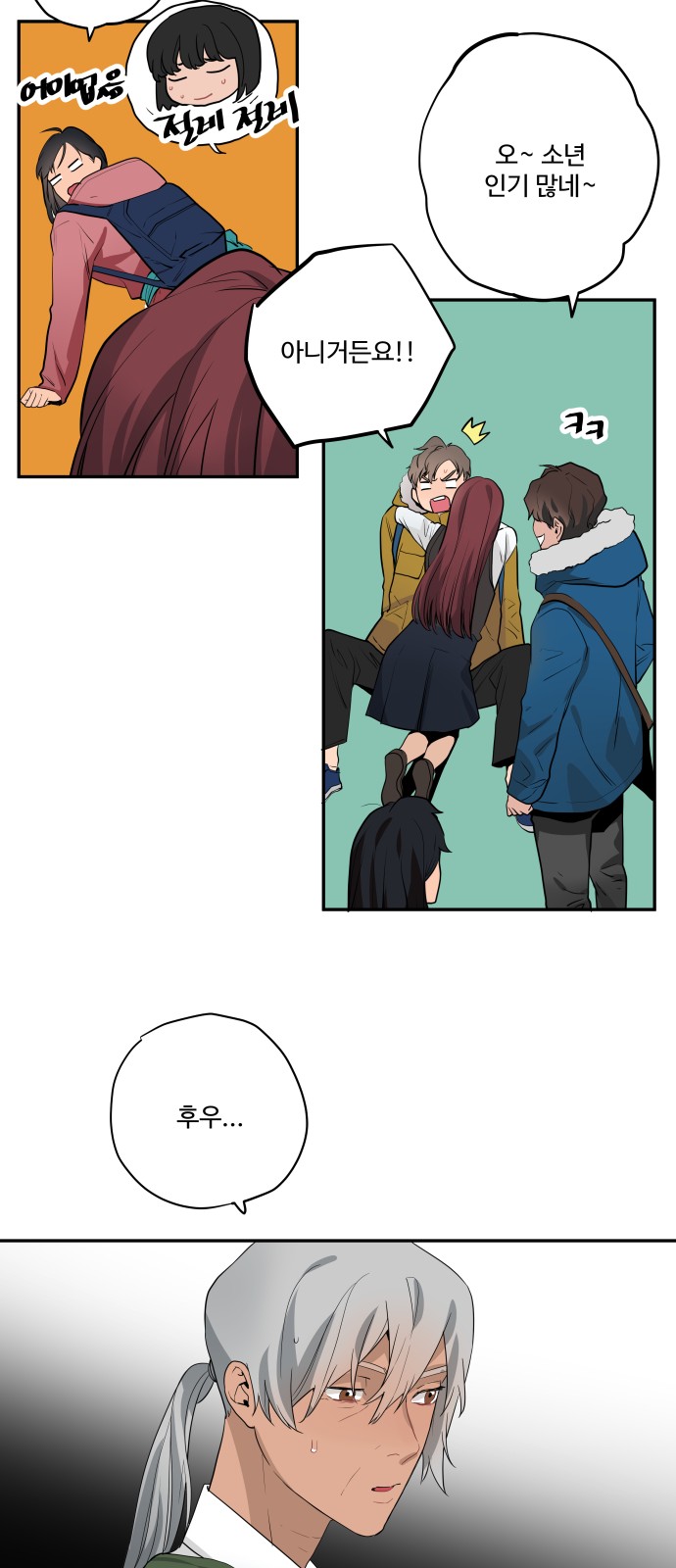 7 페이지