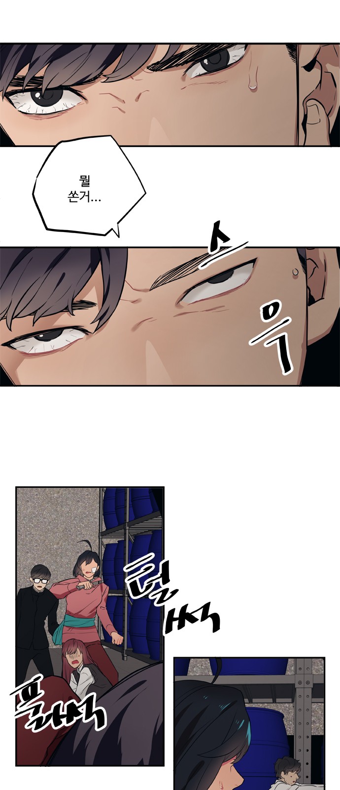 11 페이지