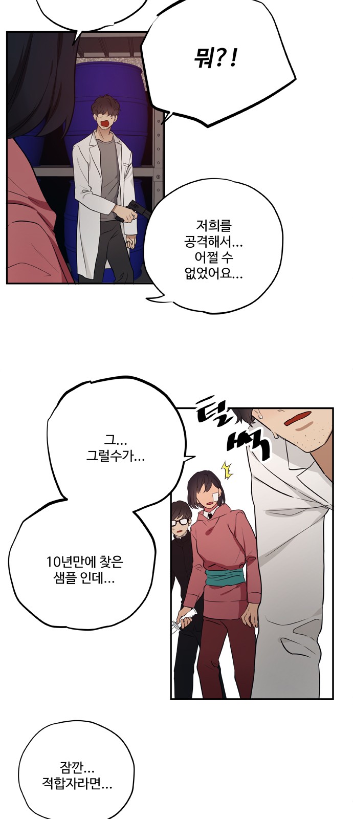15 페이지