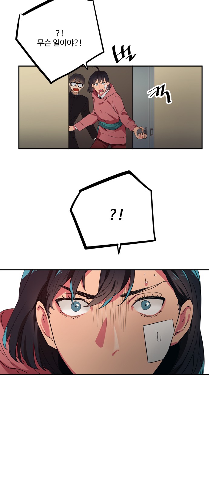 2 페이지