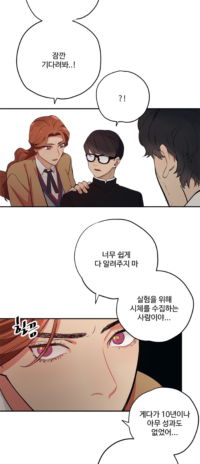 21 페이지