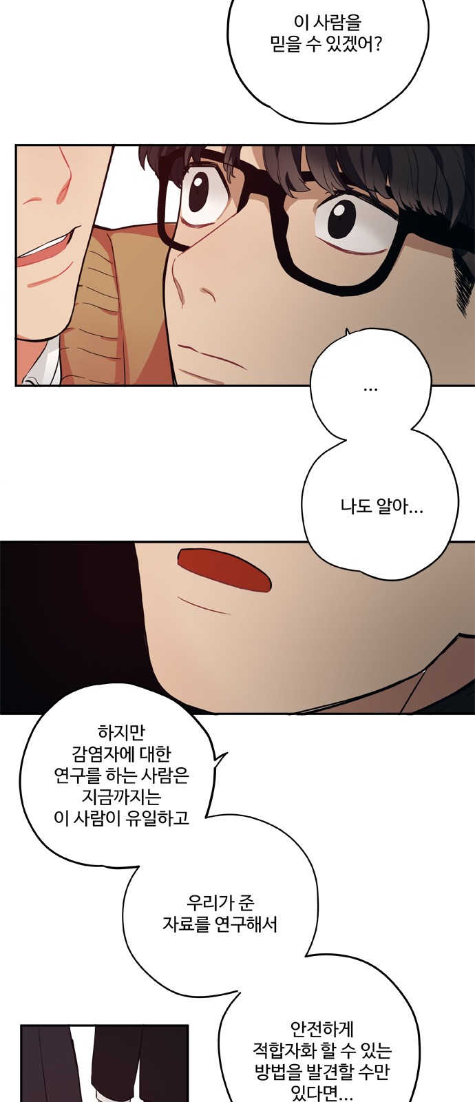 22 페이지