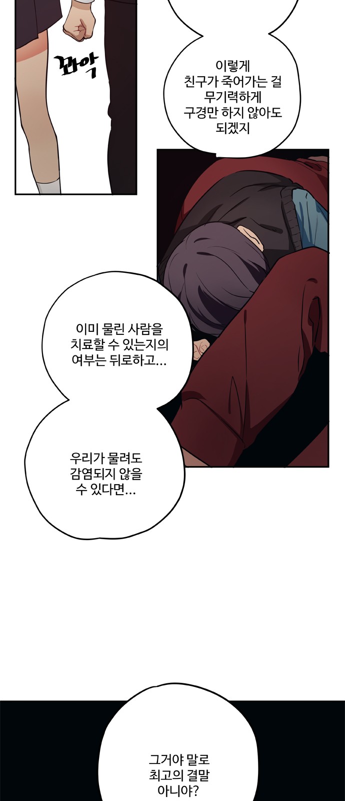 23 페이지