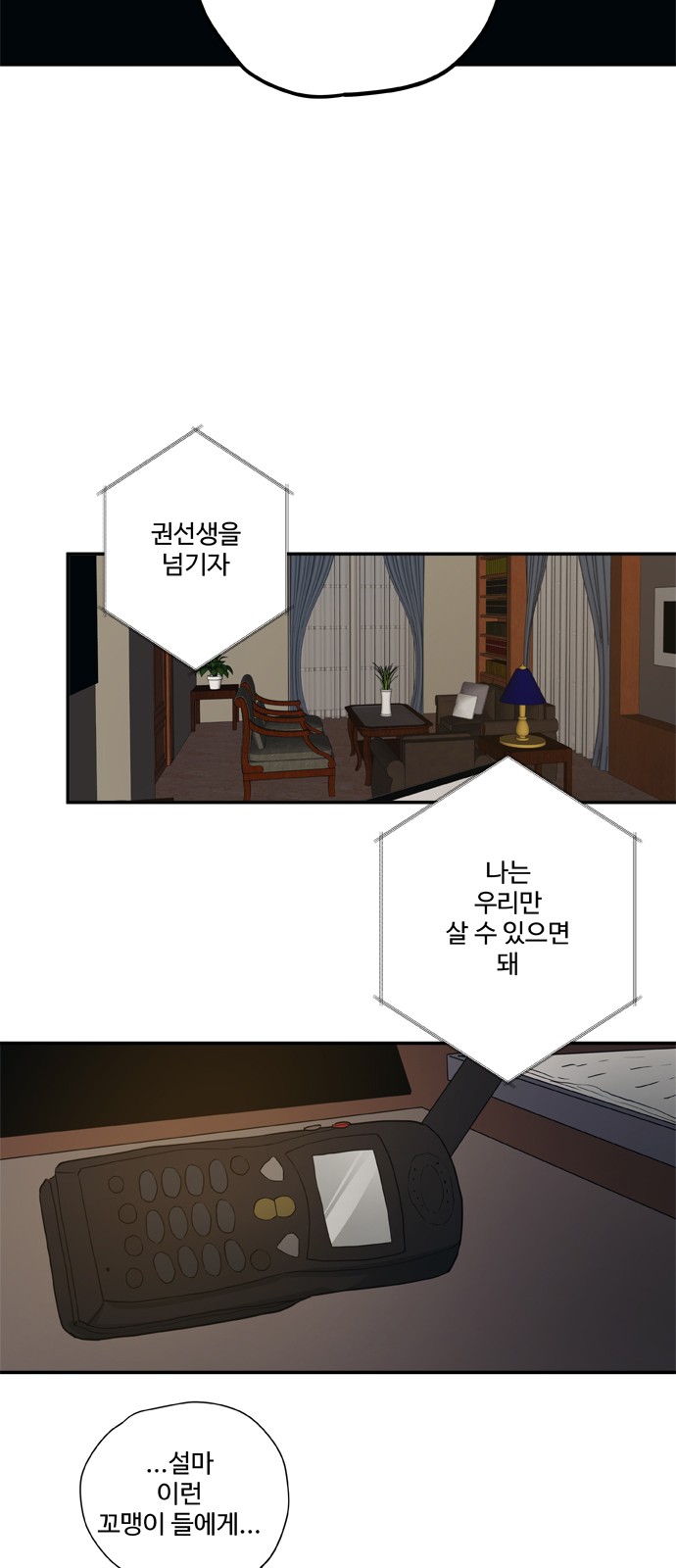 24 페이지