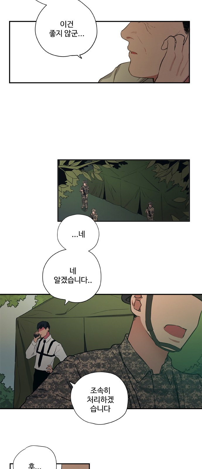 25 페이지