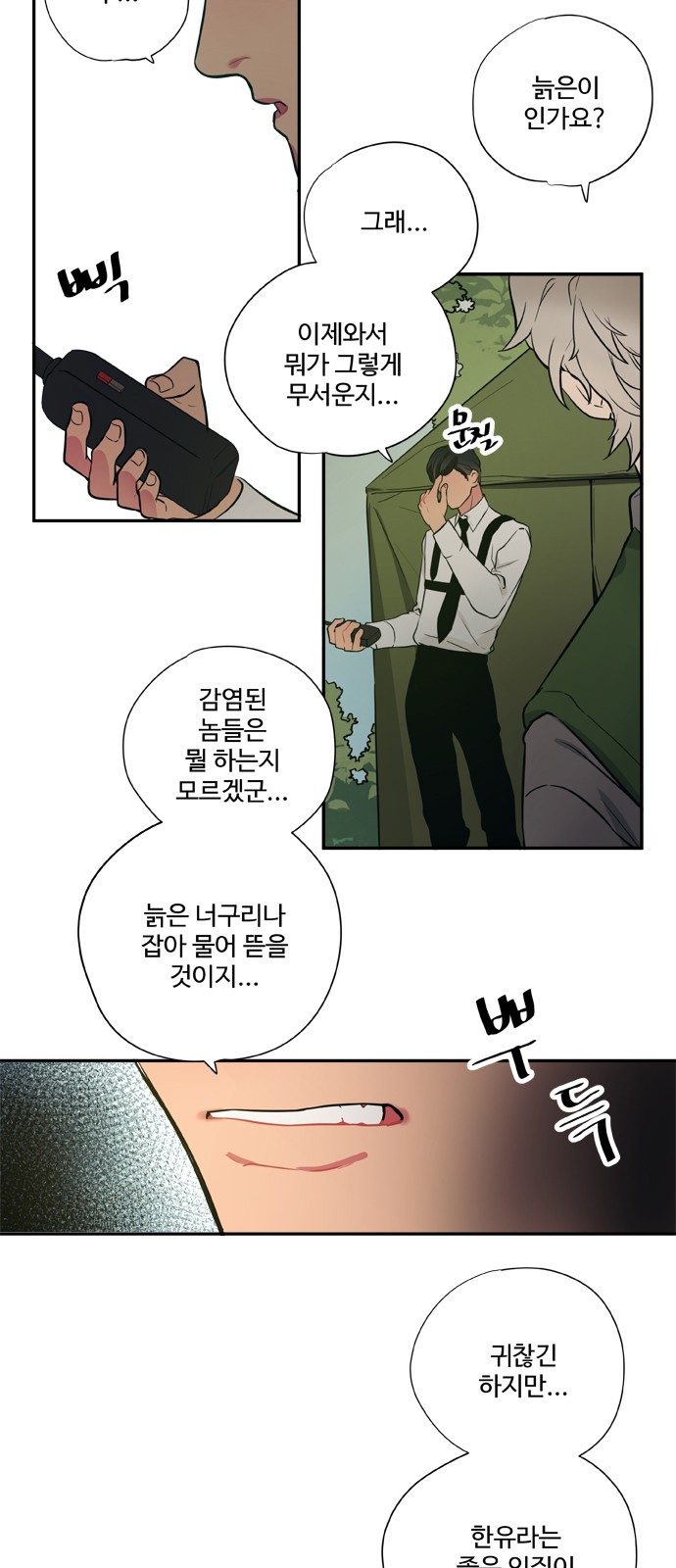 26 페이지