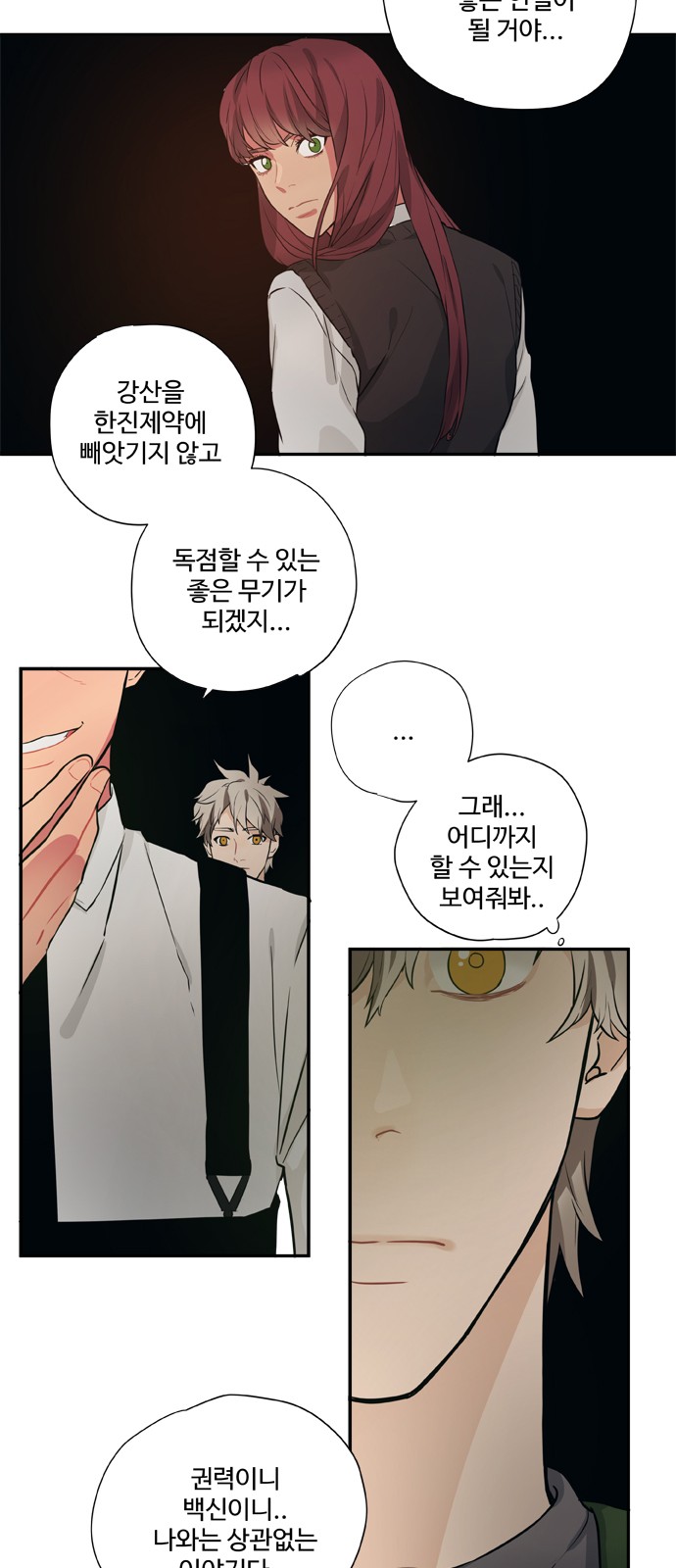 27 페이지