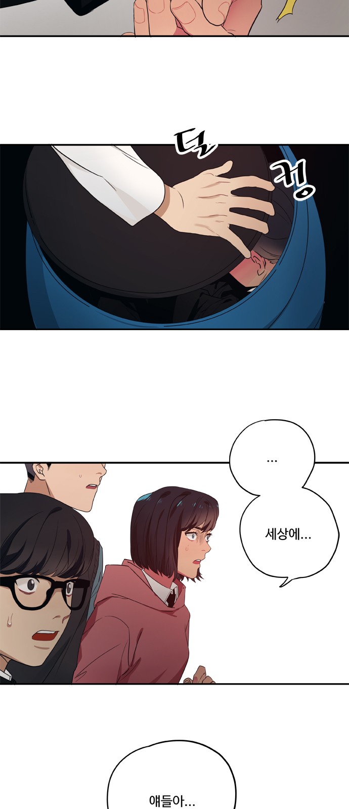 6 페이지