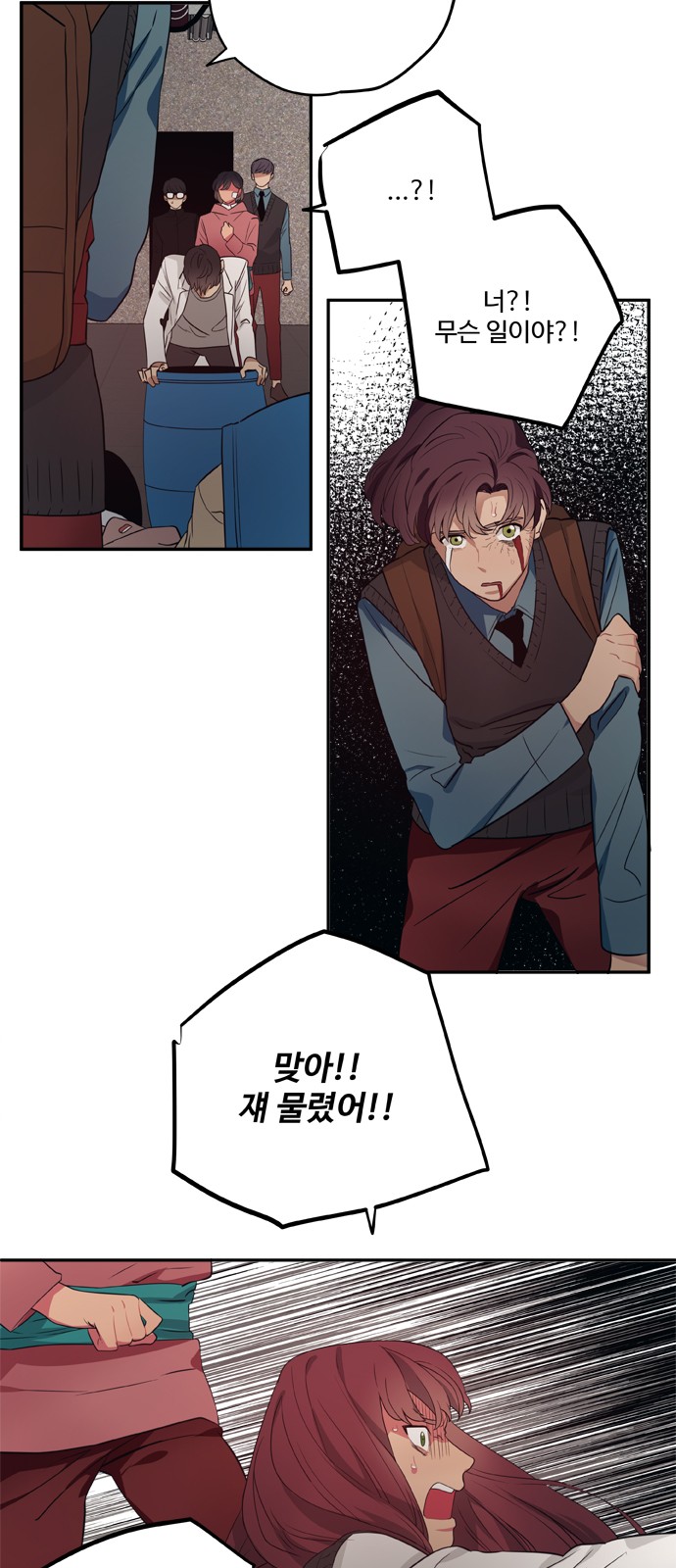 7 페이지