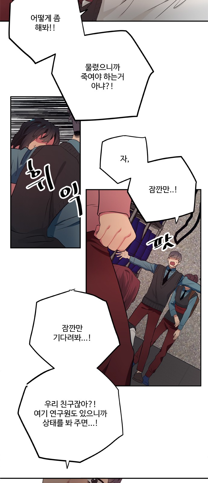 8 페이지