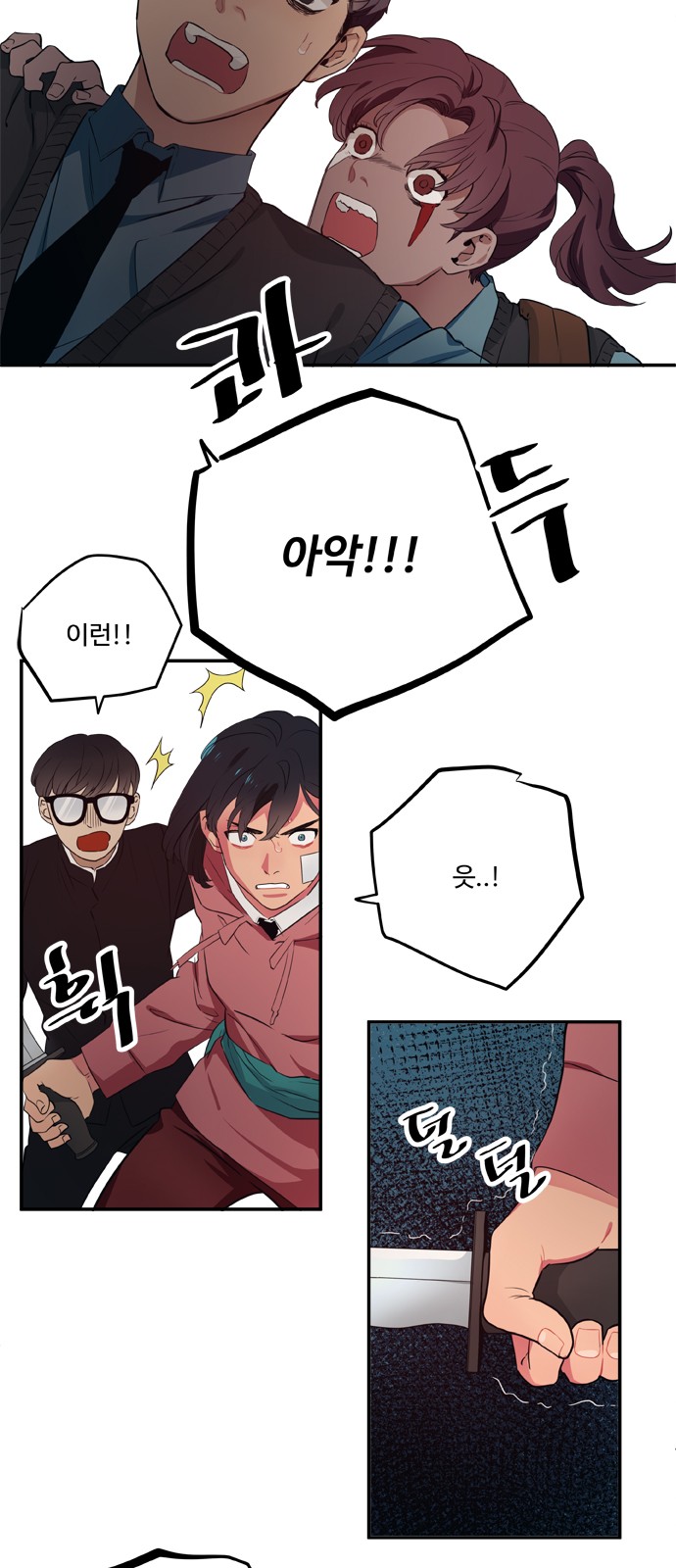9 페이지