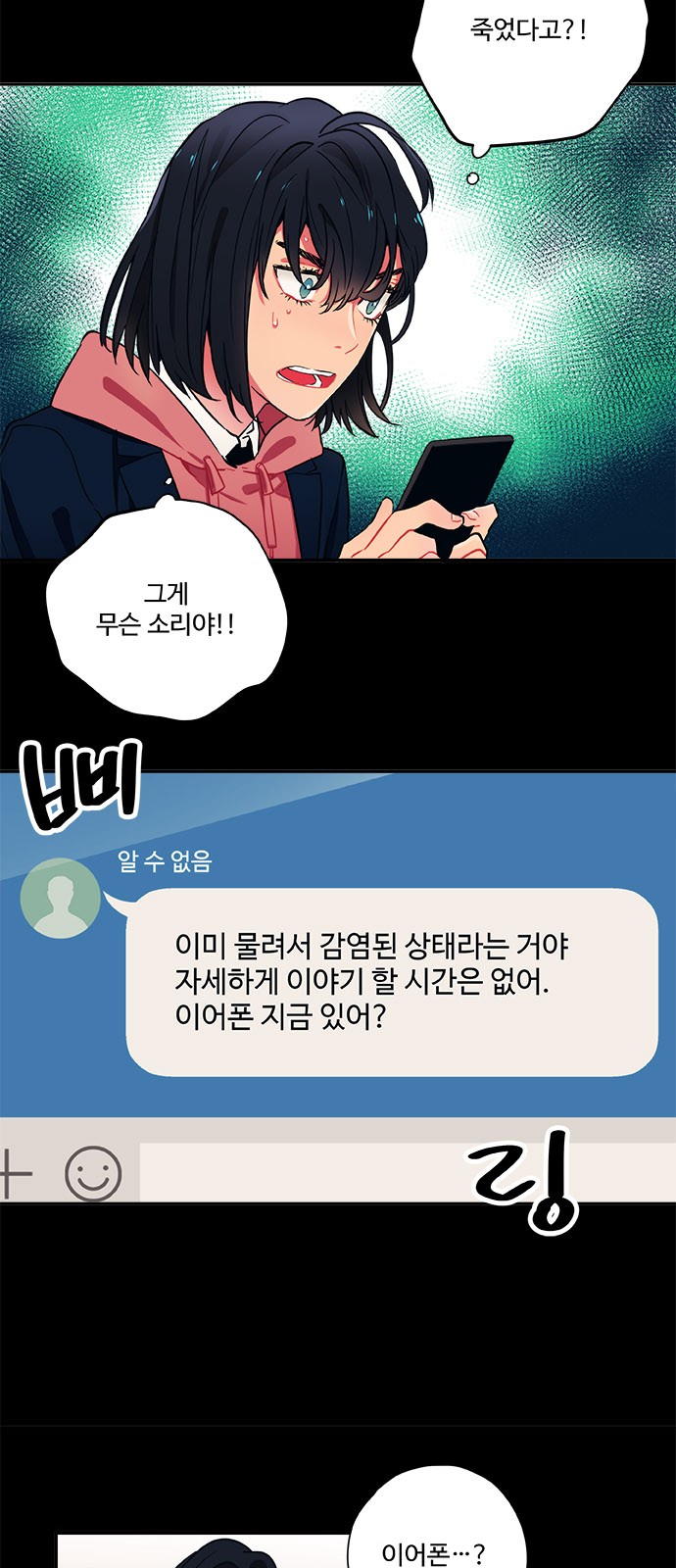 14 페이지