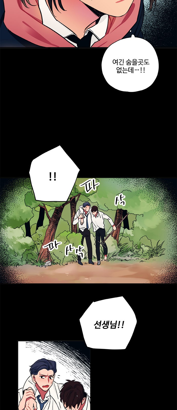 18 페이지