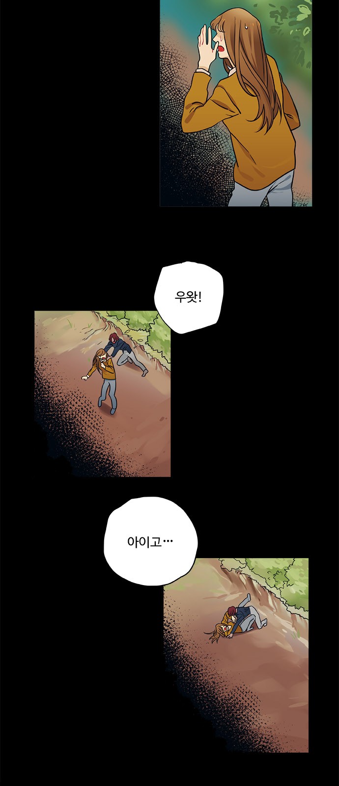 2 페이지