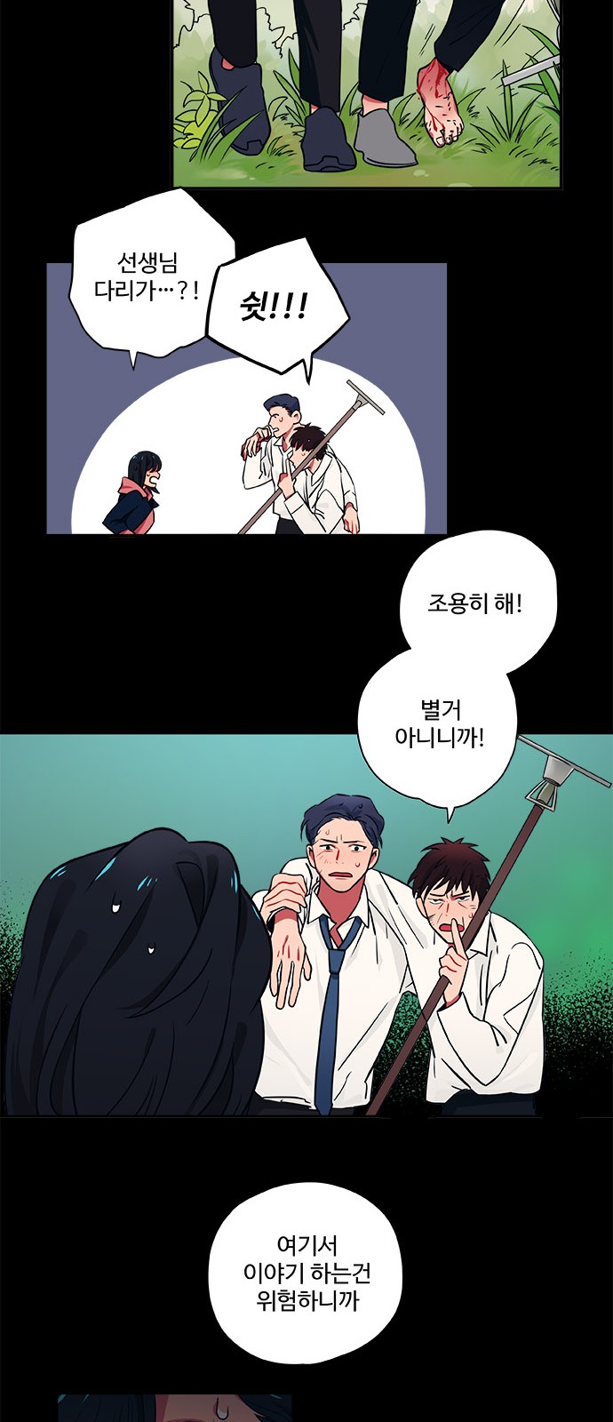 20 페이지