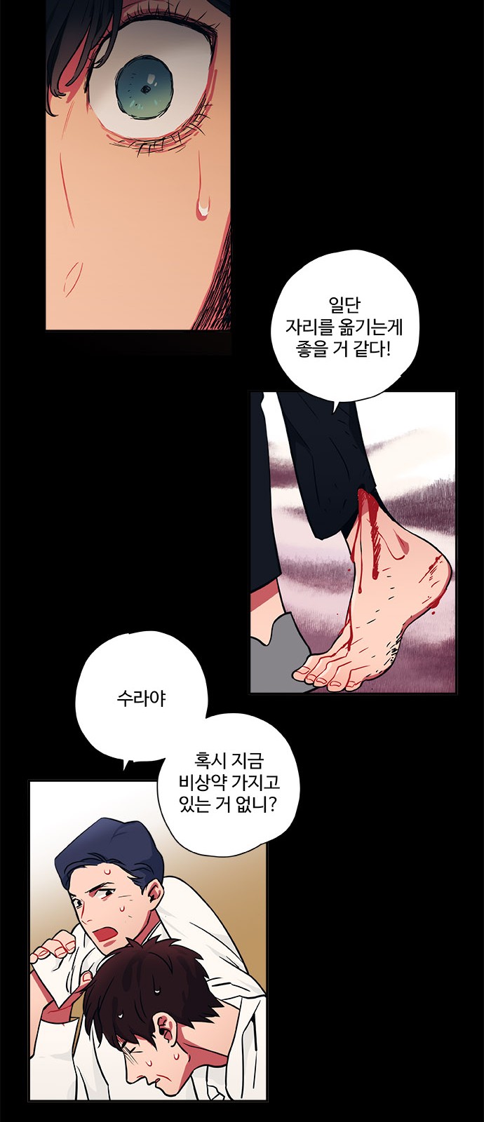 21 페이지