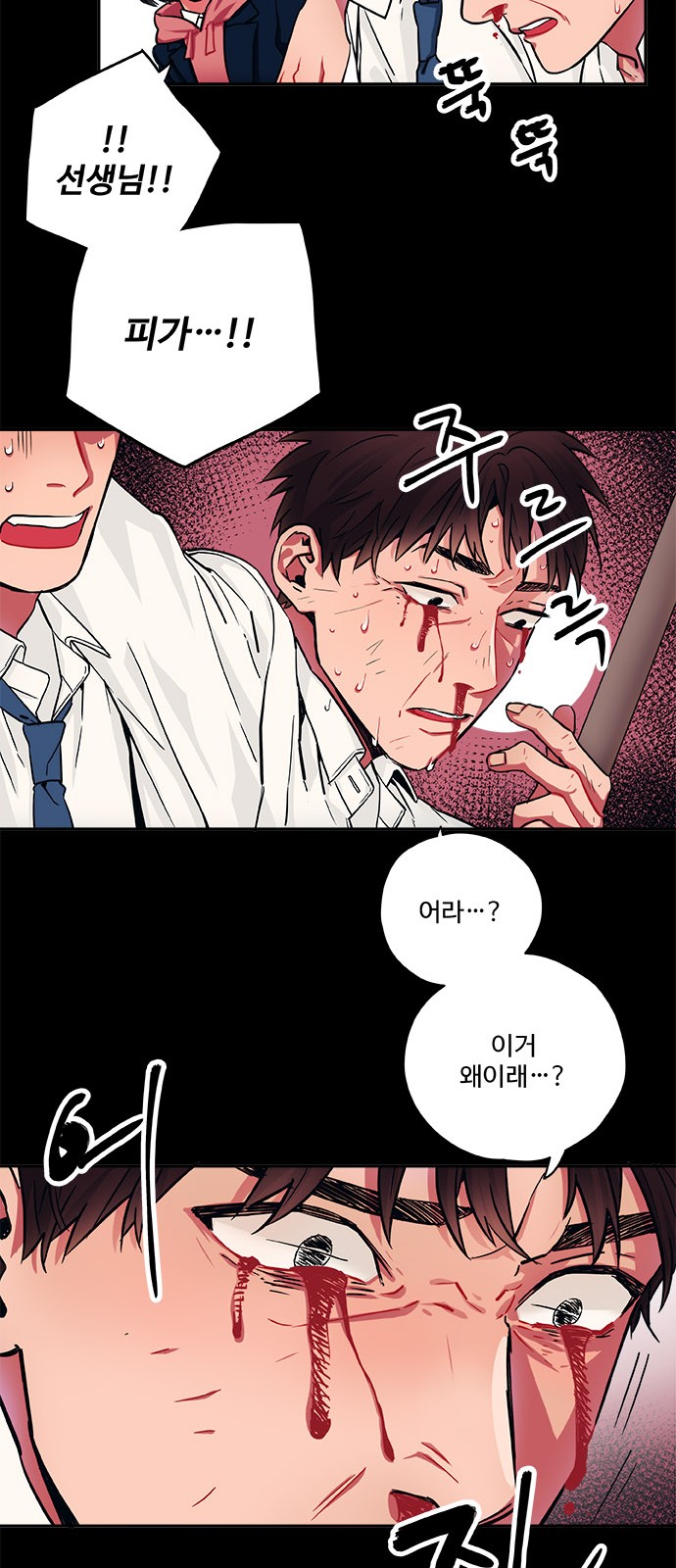 26 페이지