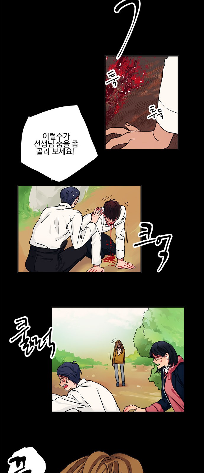 29 페이지