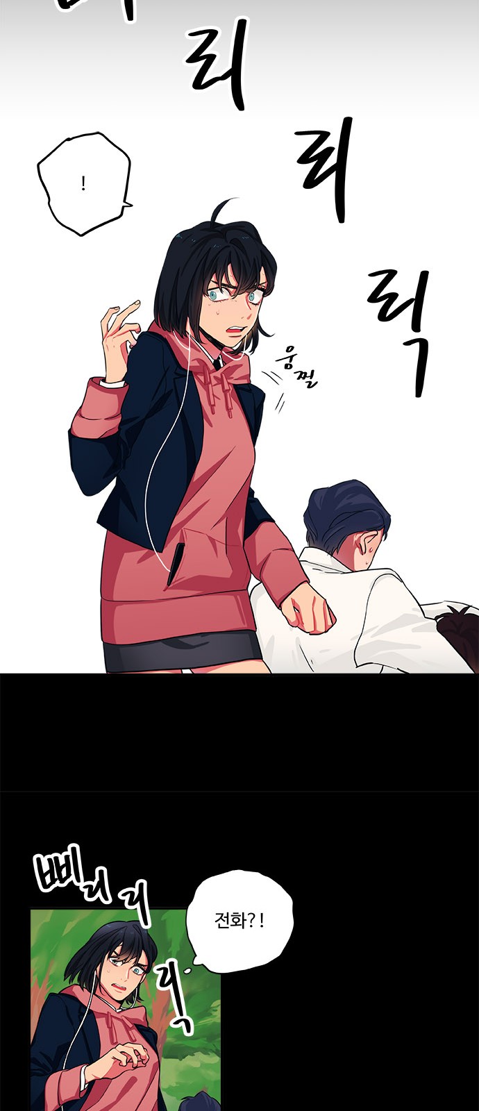 32 페이지