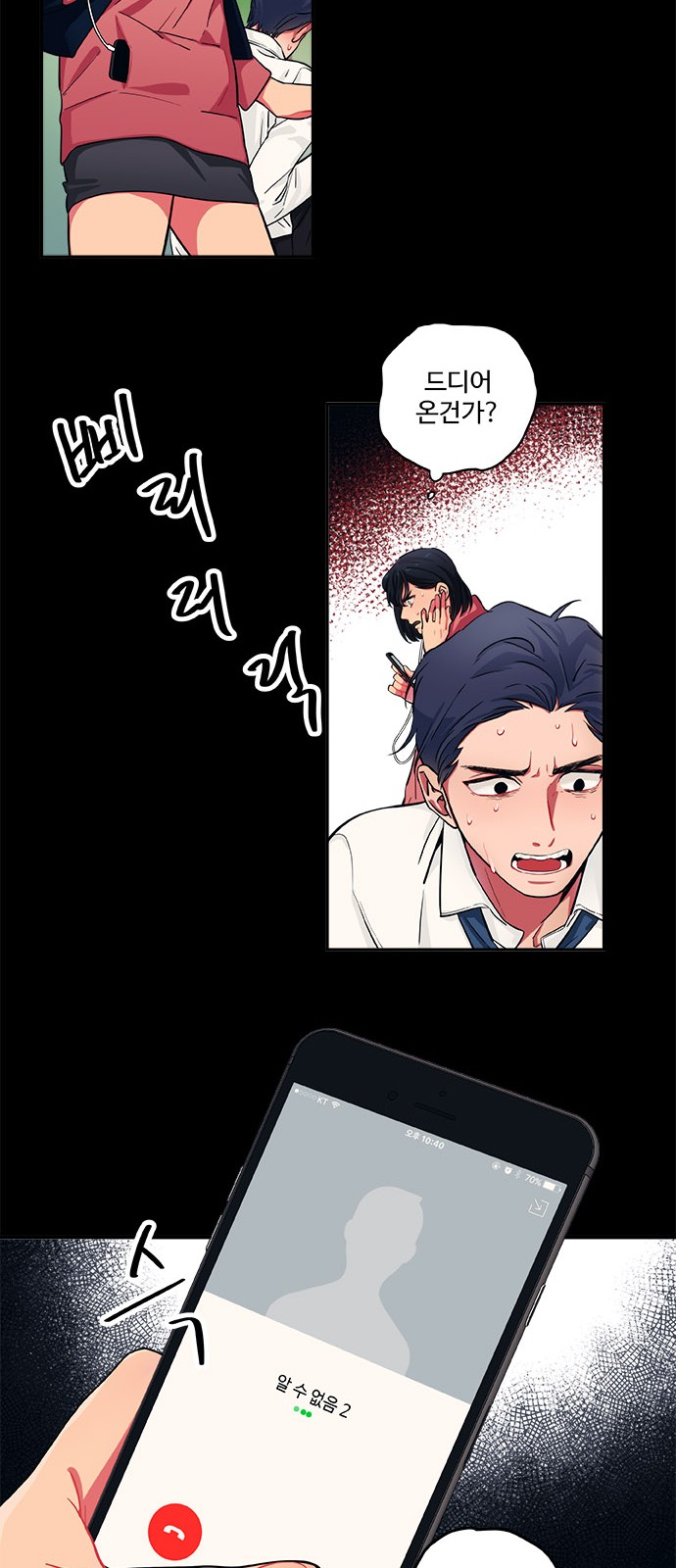 33 페이지