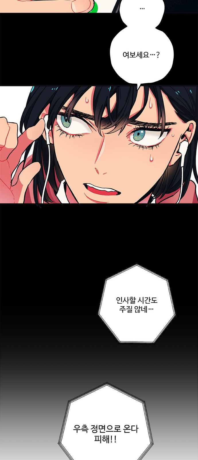 34 페이지