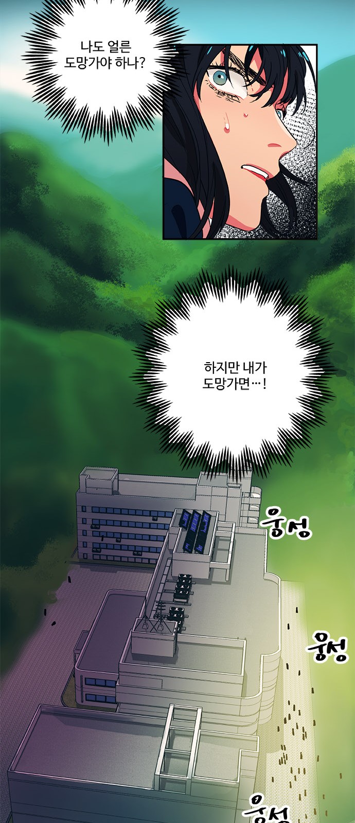 41 페이지