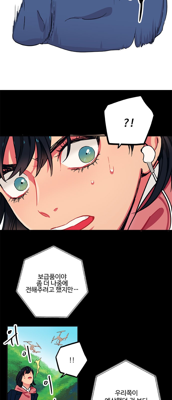 43 페이지