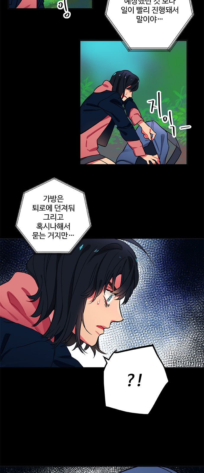 44 페이지