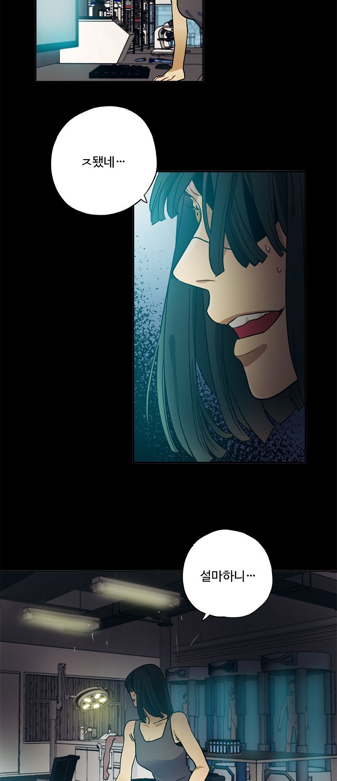 8 페이지