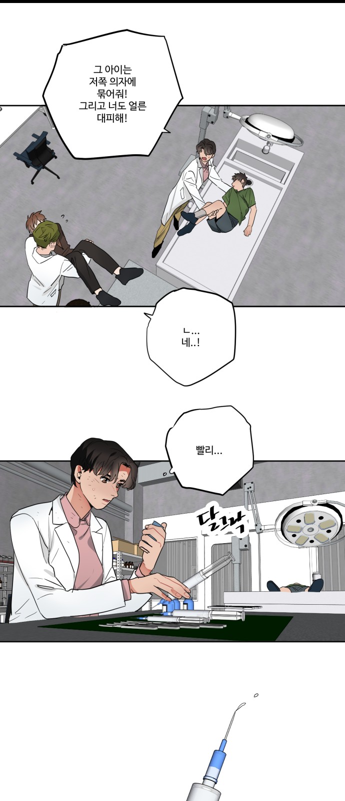 10 페이지