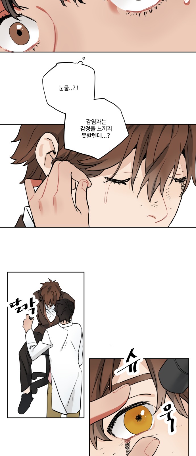 14 페이지