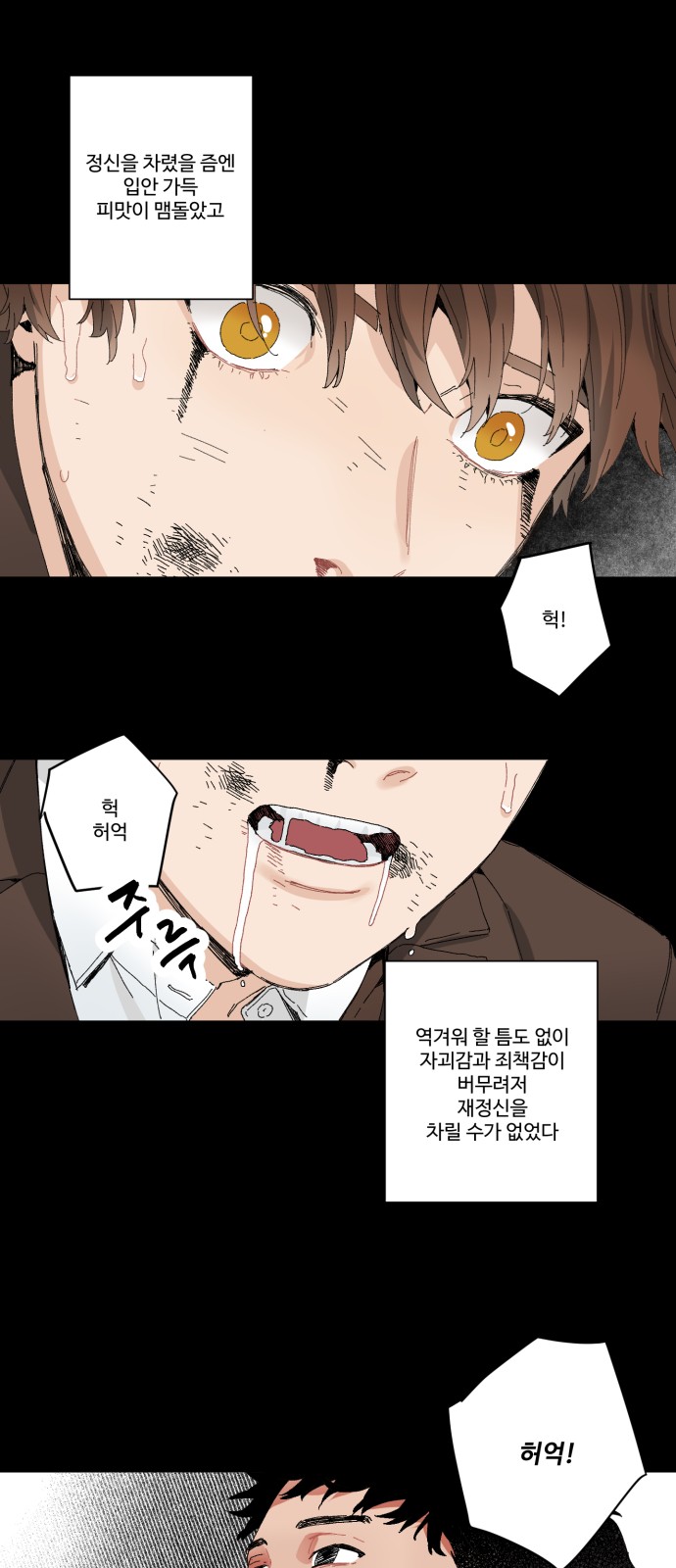 2 페이지