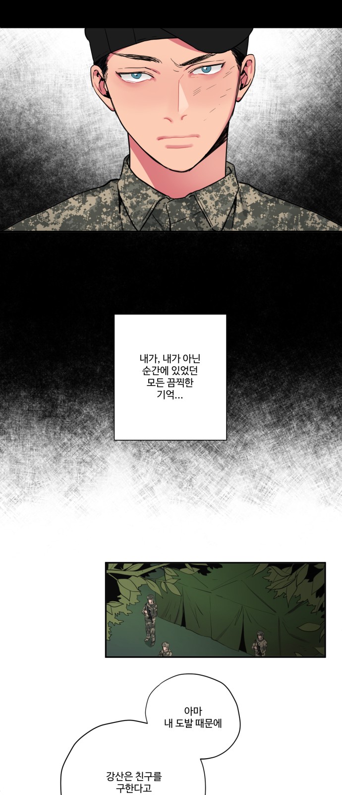 20 페이지