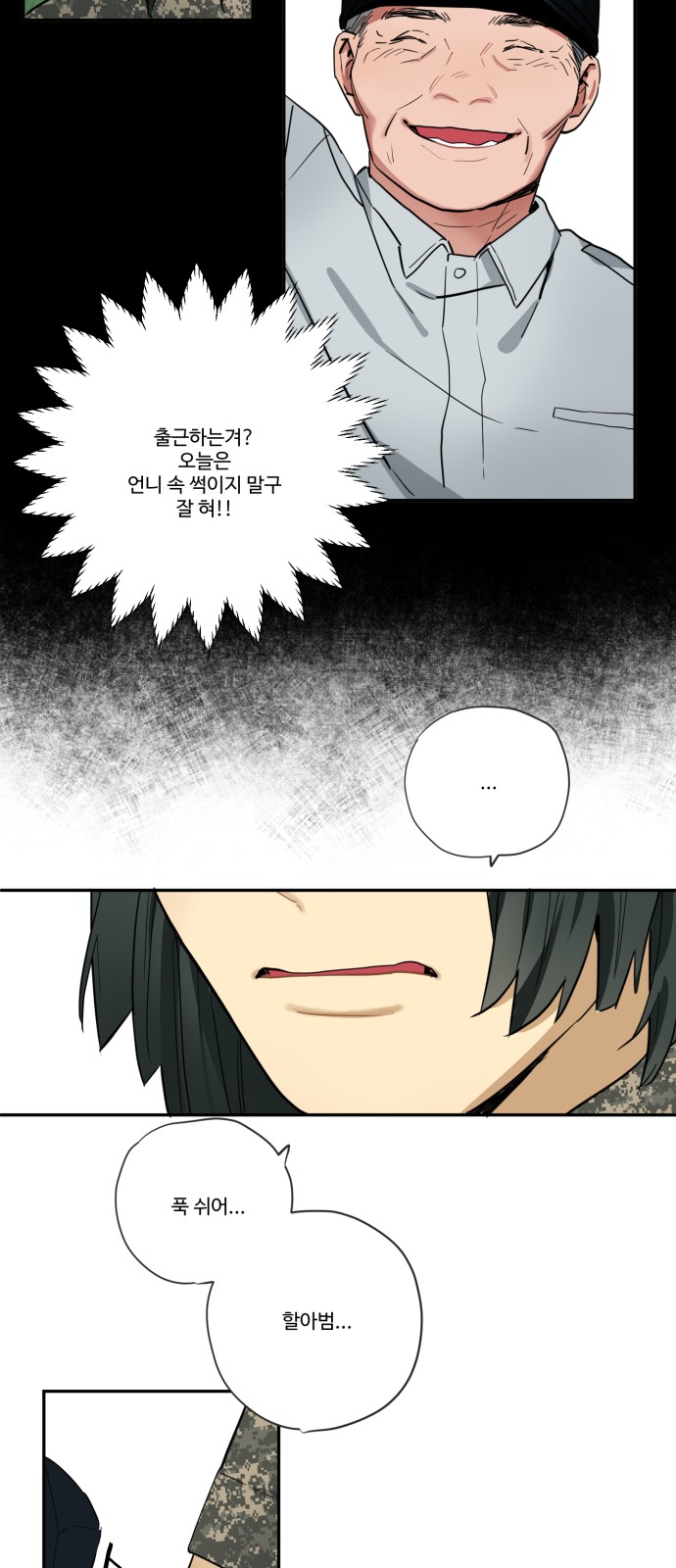 25 페이지