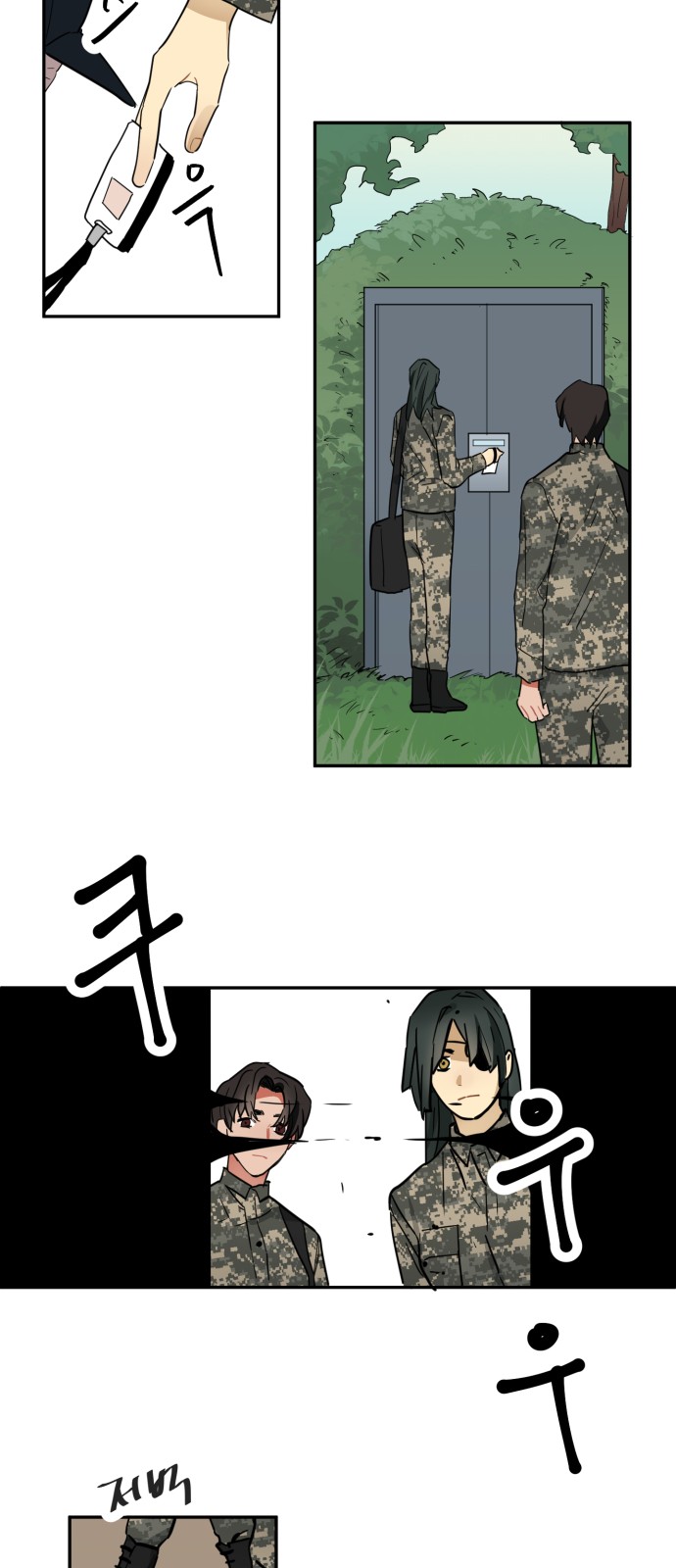 26 페이지