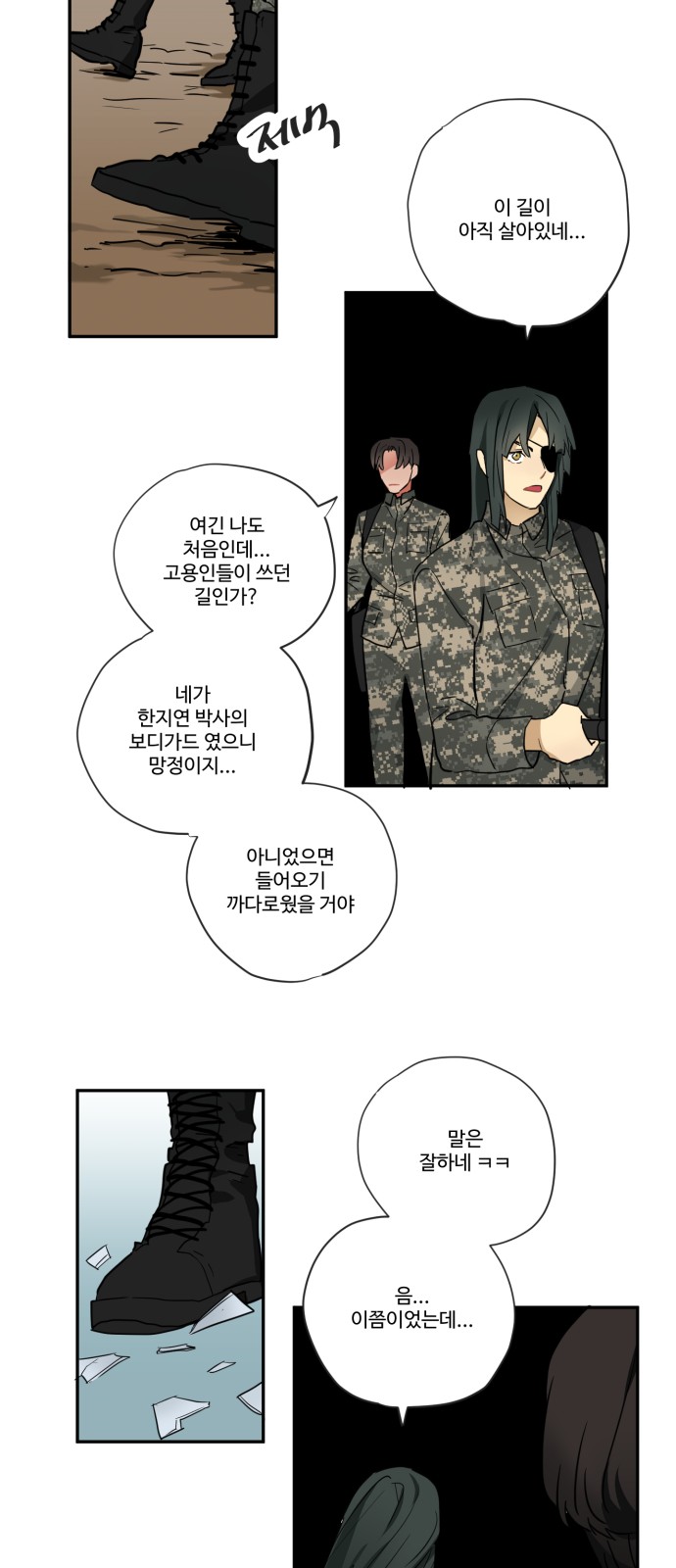 27 페이지